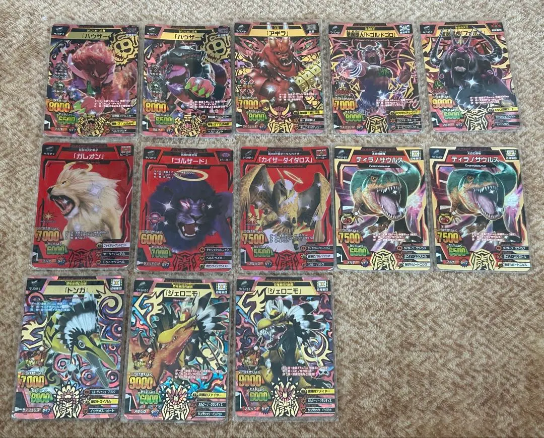 2026年最新】アニマルカイザー no.00の人気アイテム - メルカリ