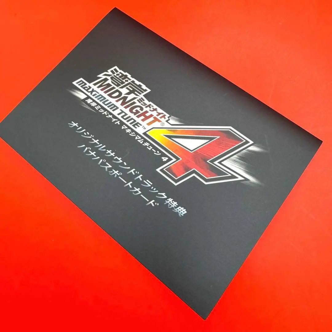 2026年最新】バナパスポート湾岸の人気アイテム - メルカリ