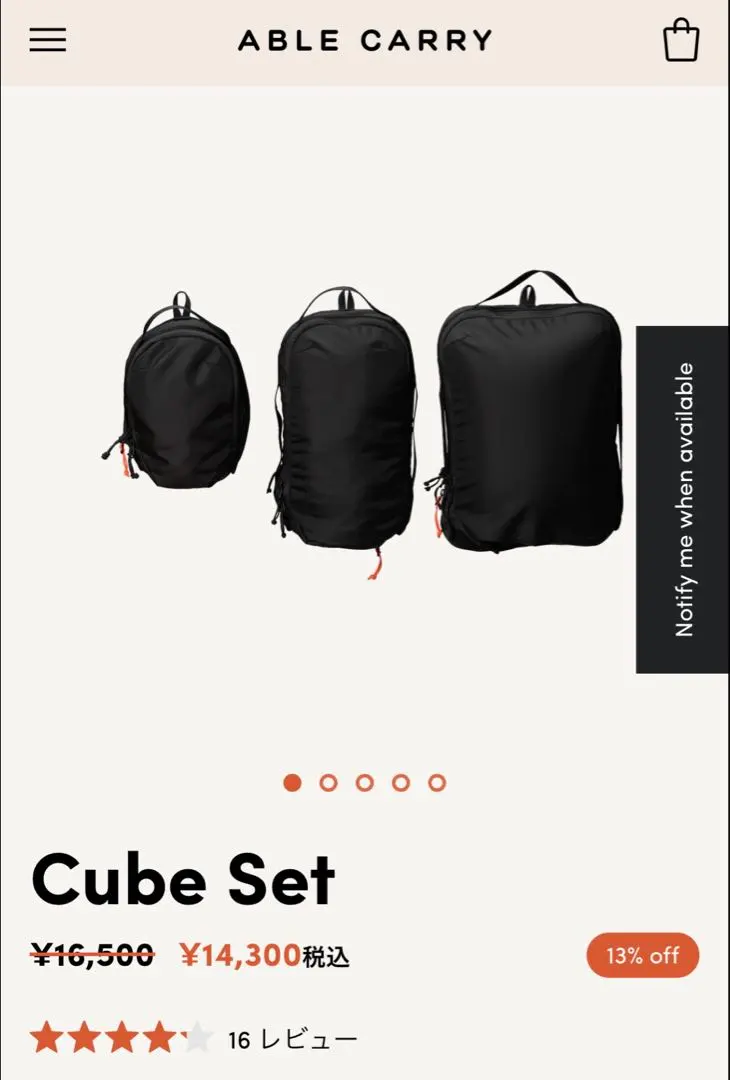 2026年最新】Able carry cubeの人気アイテム - メルカリ