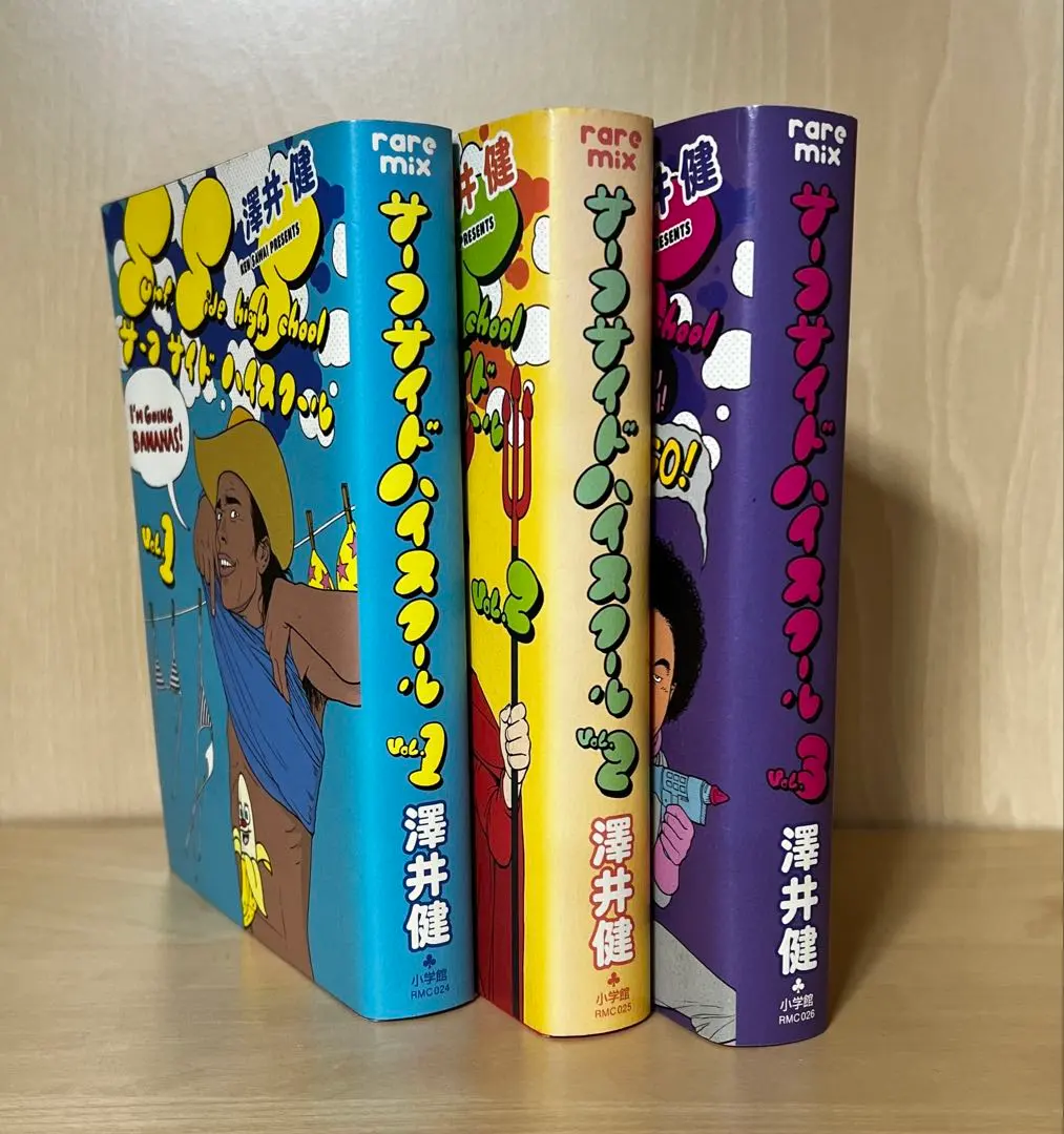 2026年最新】サーフサイドハイスクール 全巻の人気アイテム - メルカリ