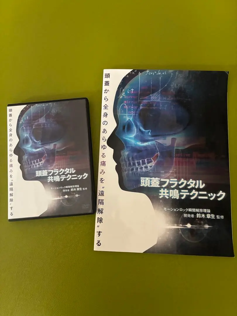 2026年最新】鈴木章生の人気アイテム - メルカリ