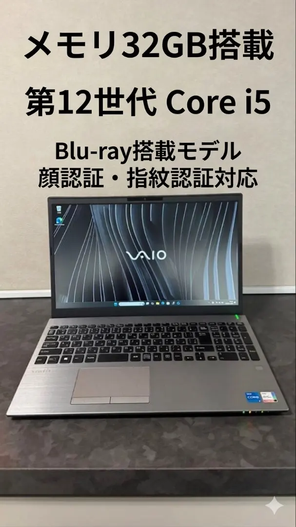 2026年最新】vaio s15 vjs15の人気アイテム - メルカリ