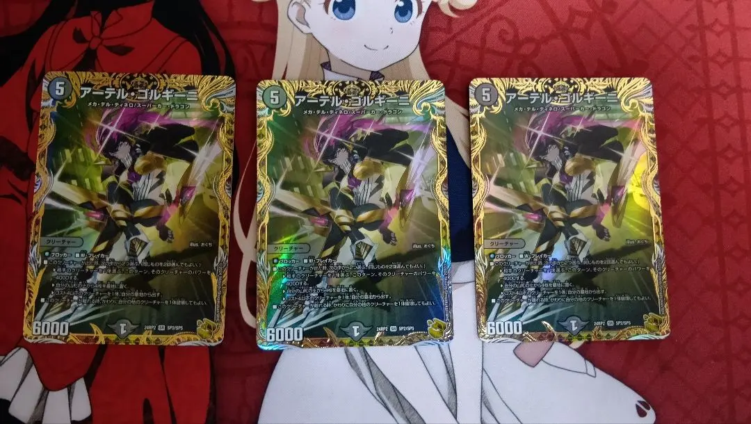 2026年最新】アーテル ゴルギーニ 金の人気アイテム - メルカリ