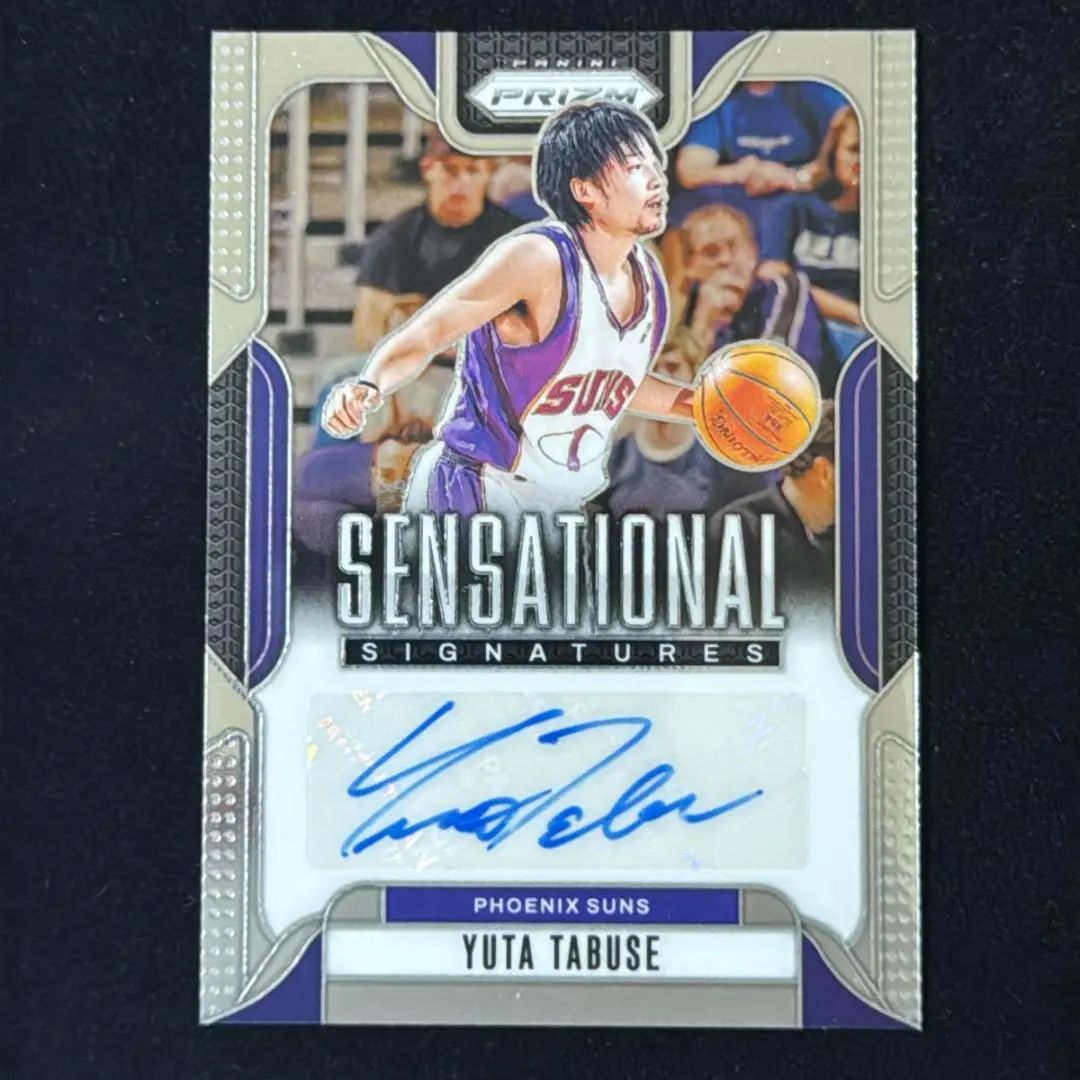 2026年最新】田臥勇太 直筆サインカードの人気アイテム - メルカリ