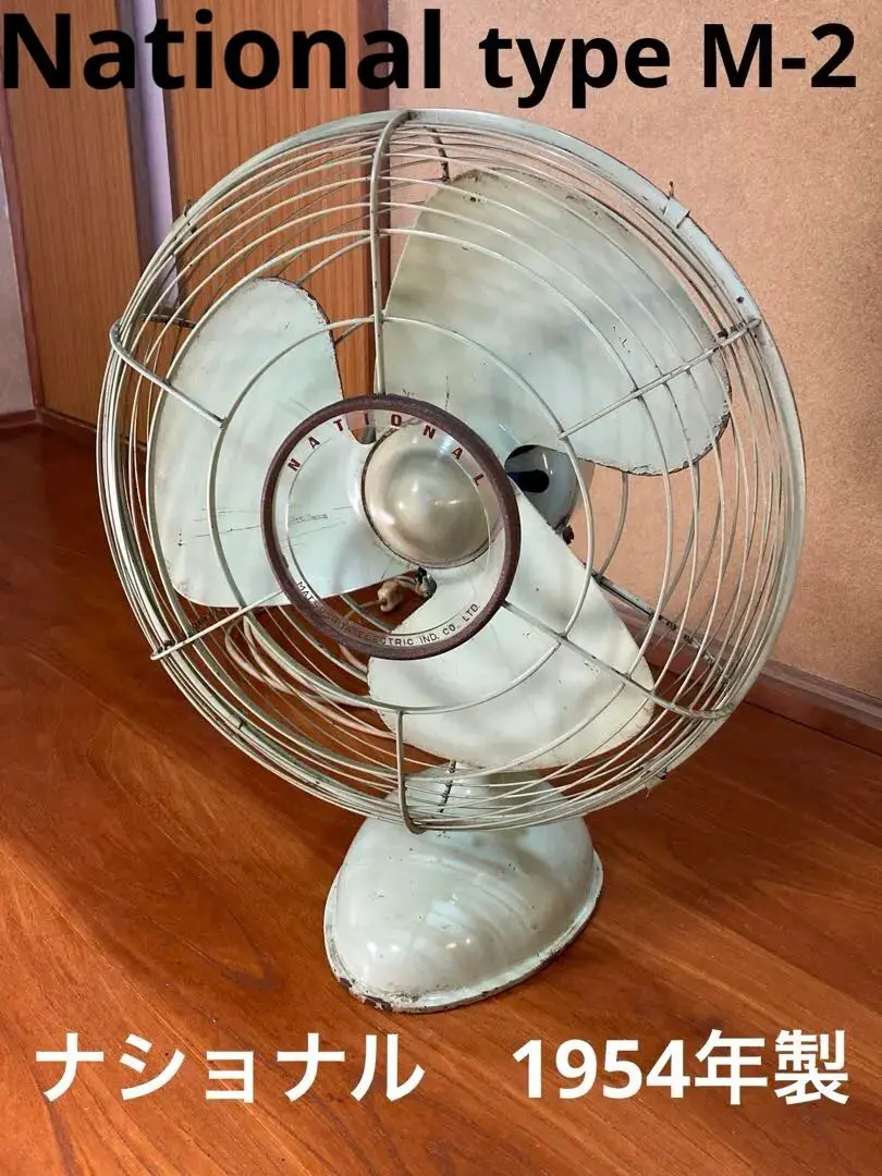 2026年最新】松下電工 卓上扇風機の人気アイテム - メルカリ