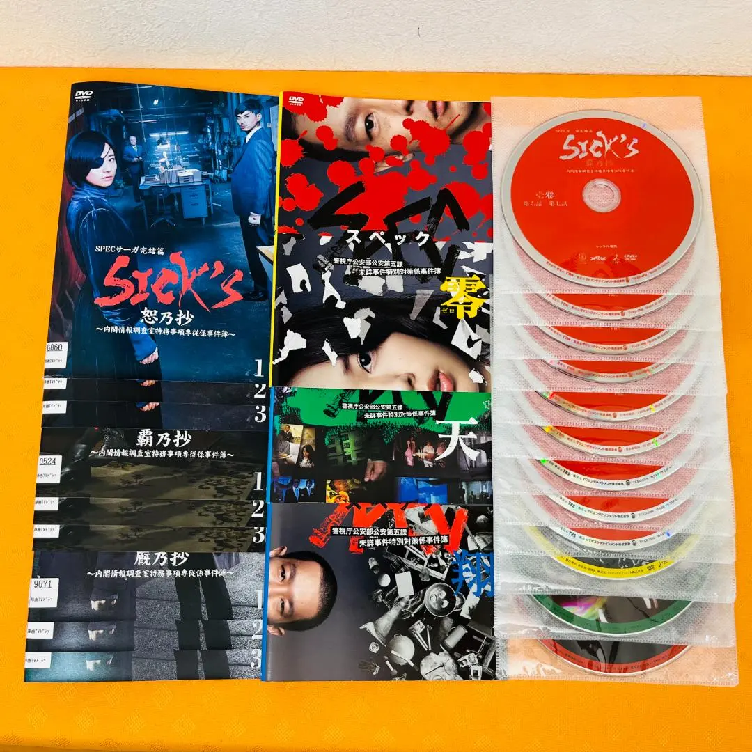 2026年最新】SPECサーガ完結篇SICKの人気アイテム - メルカリ