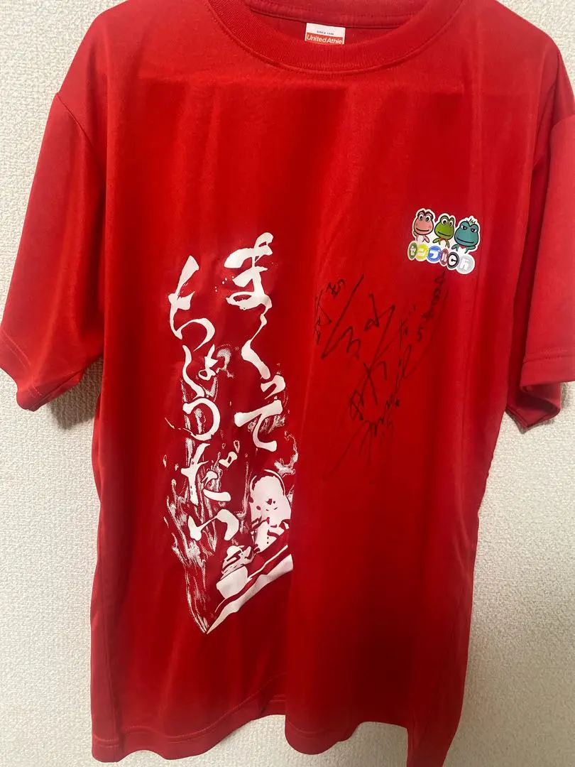 2026年最新】前田紗希の人気アイテム - メルカリ