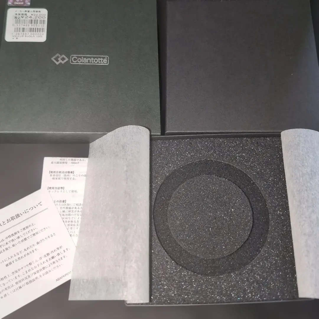 2026年最新】コラントッテLUCEαの人気アイテム - メルカリ