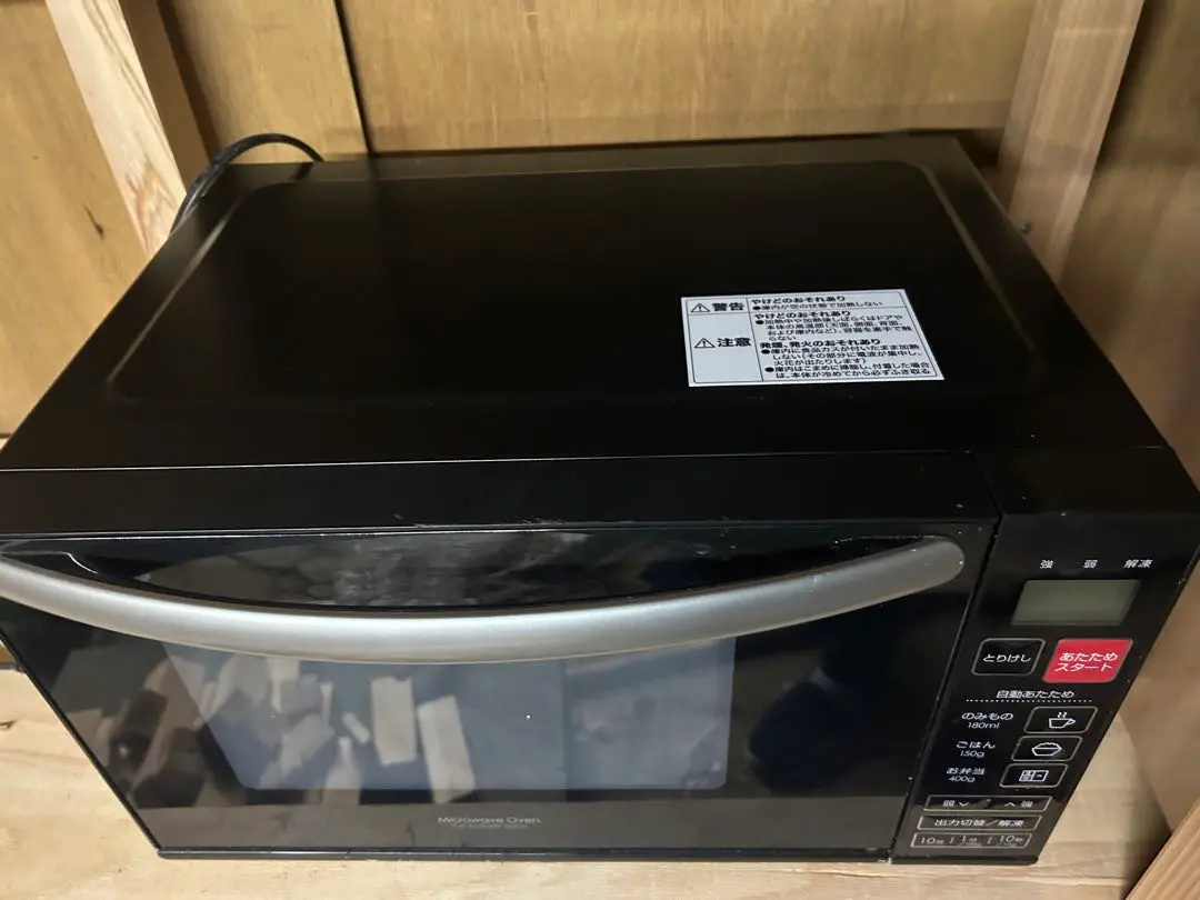 2026年最新】em-520xの人気アイテム - メルカリ