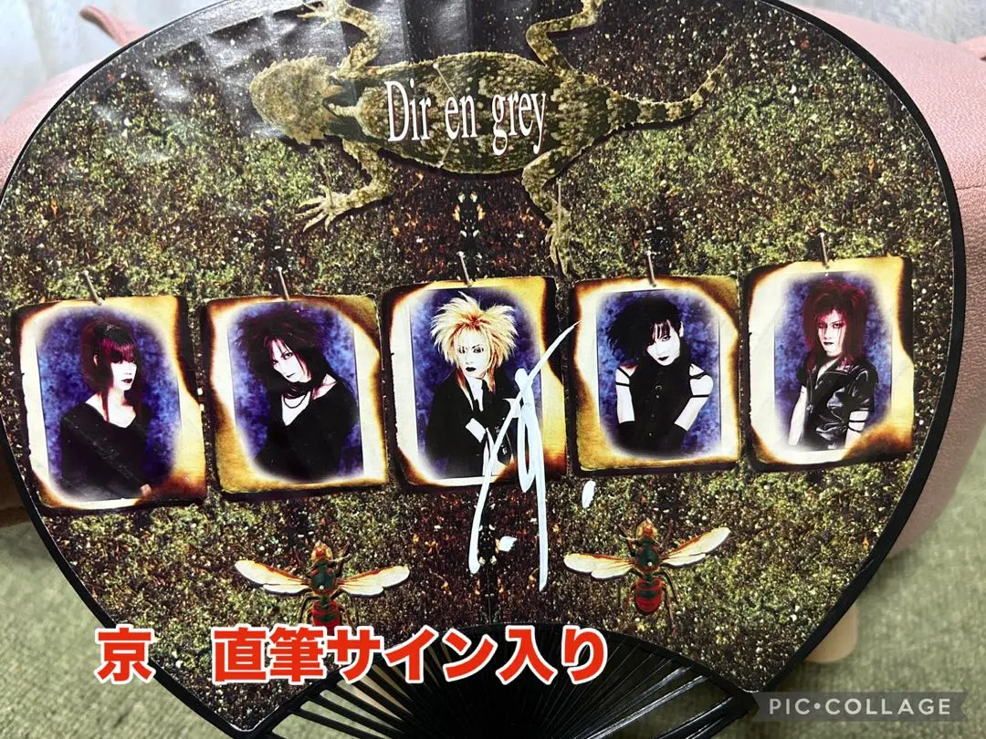 2026年最新】dir en grey 京 サインの人気アイテム - メルカリ