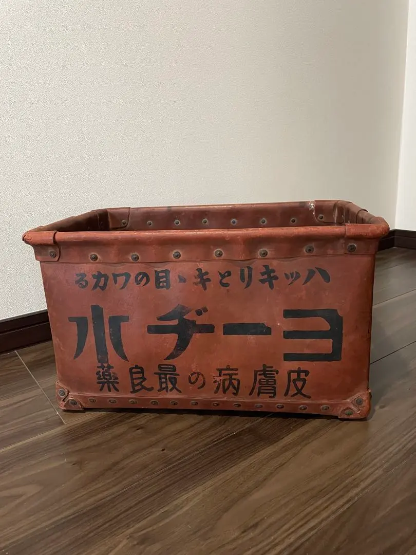 2026年最新】ボテ箱の人気アイテム - メルカリ