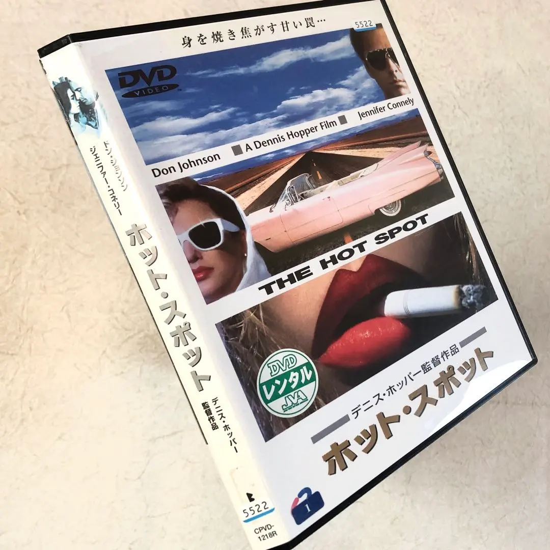 2026年最新】ホットスポット dvdの人気アイテム - メルカリ