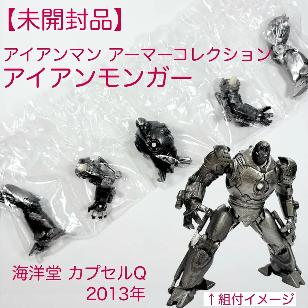 2026年最新】アイアンモンガーの人気アイテム - メルカリ