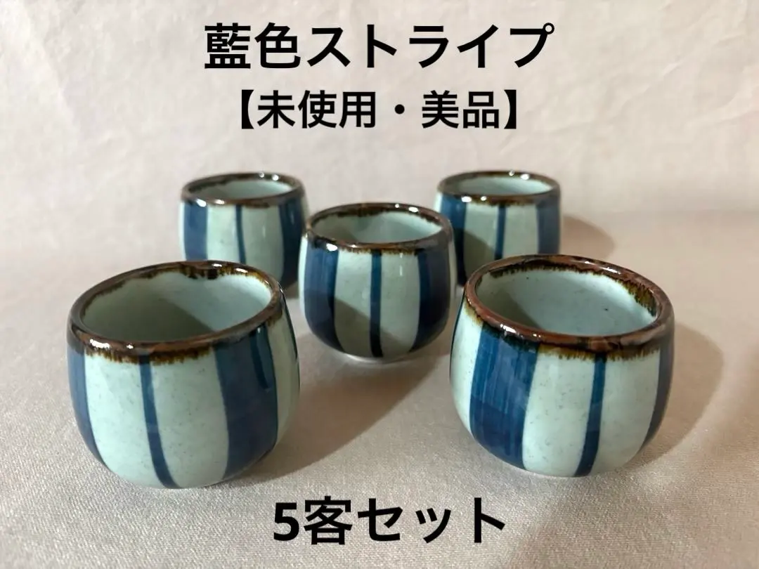 2026年最新】小久慈焼の人気アイテム - メルカリ