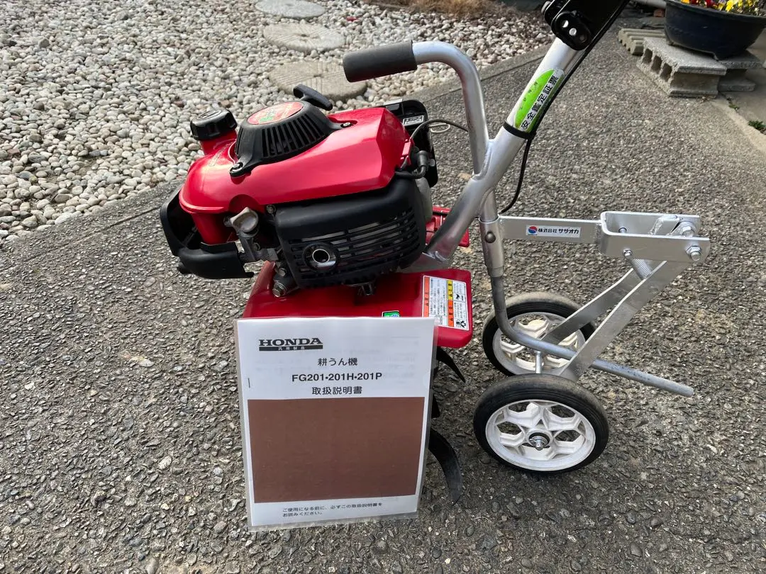 2026年最新】ホンダ fg201の人気アイテム - メルカリ