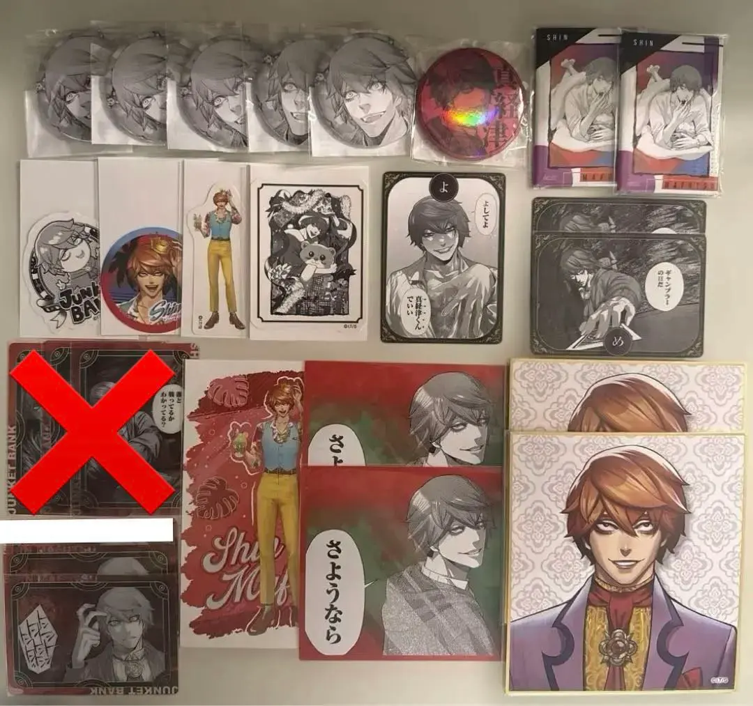 2026年最新】名言カルタ ジャンケットバンクの人気アイテム - メルカリ