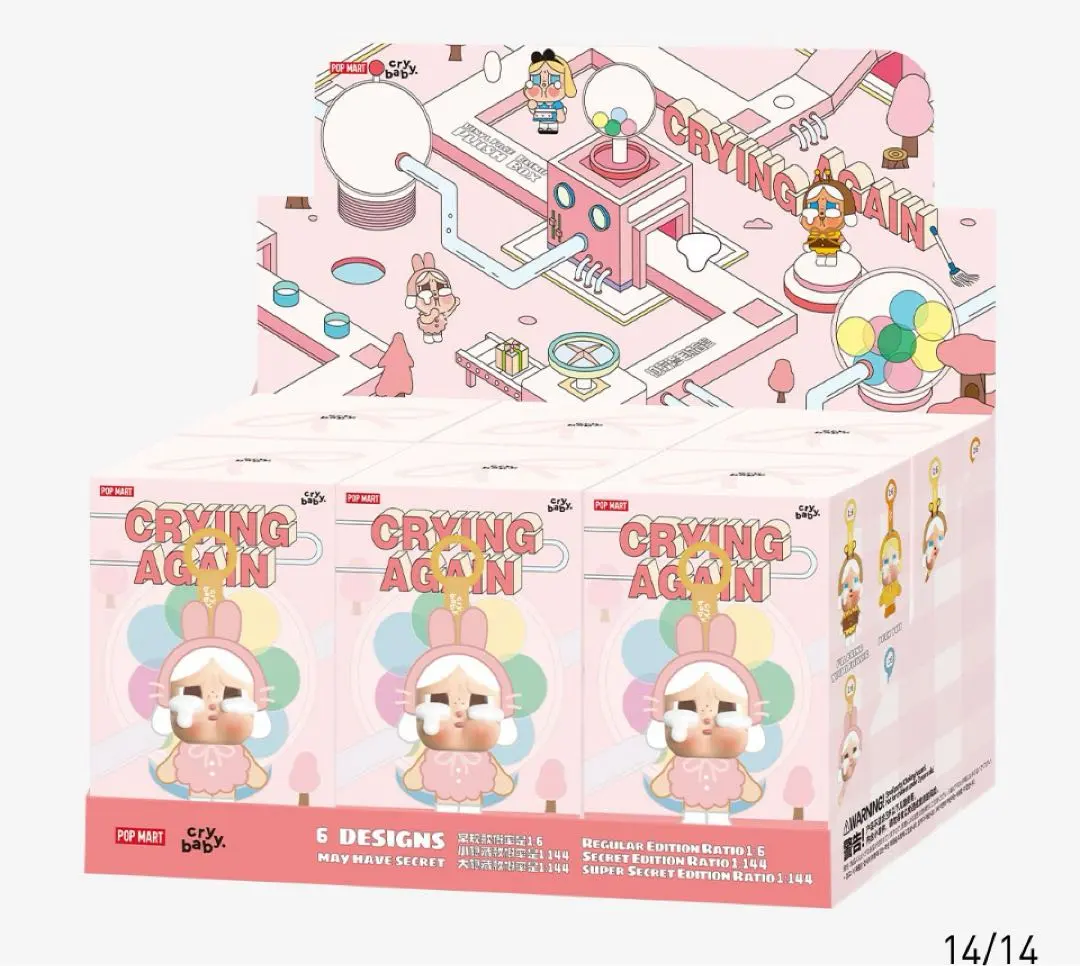 2026年最新】crybaby crying again アソートボックスの人気アイテム