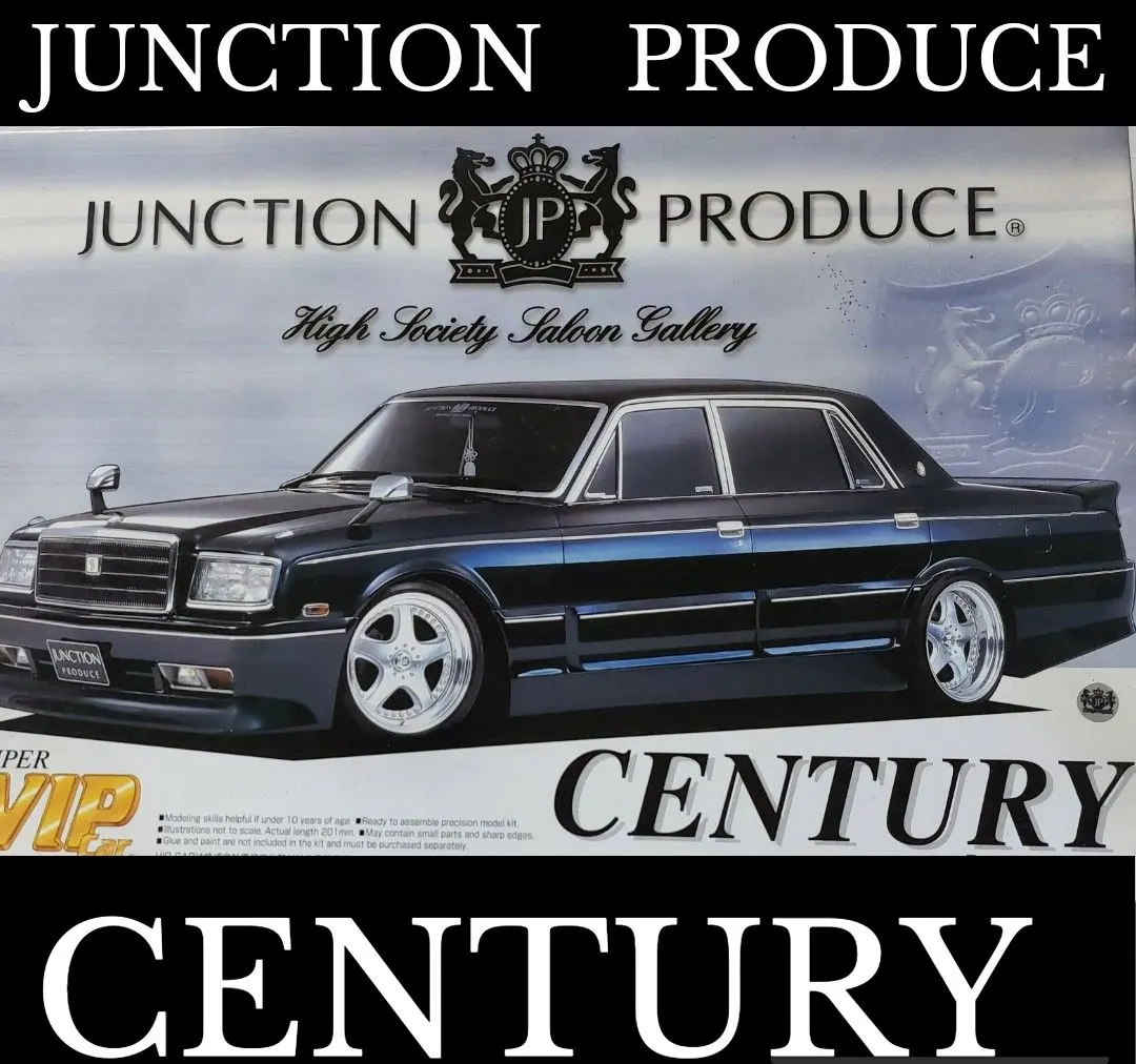 2026年最新】アオシマ センチュリーの人気アイテム - メルカリ