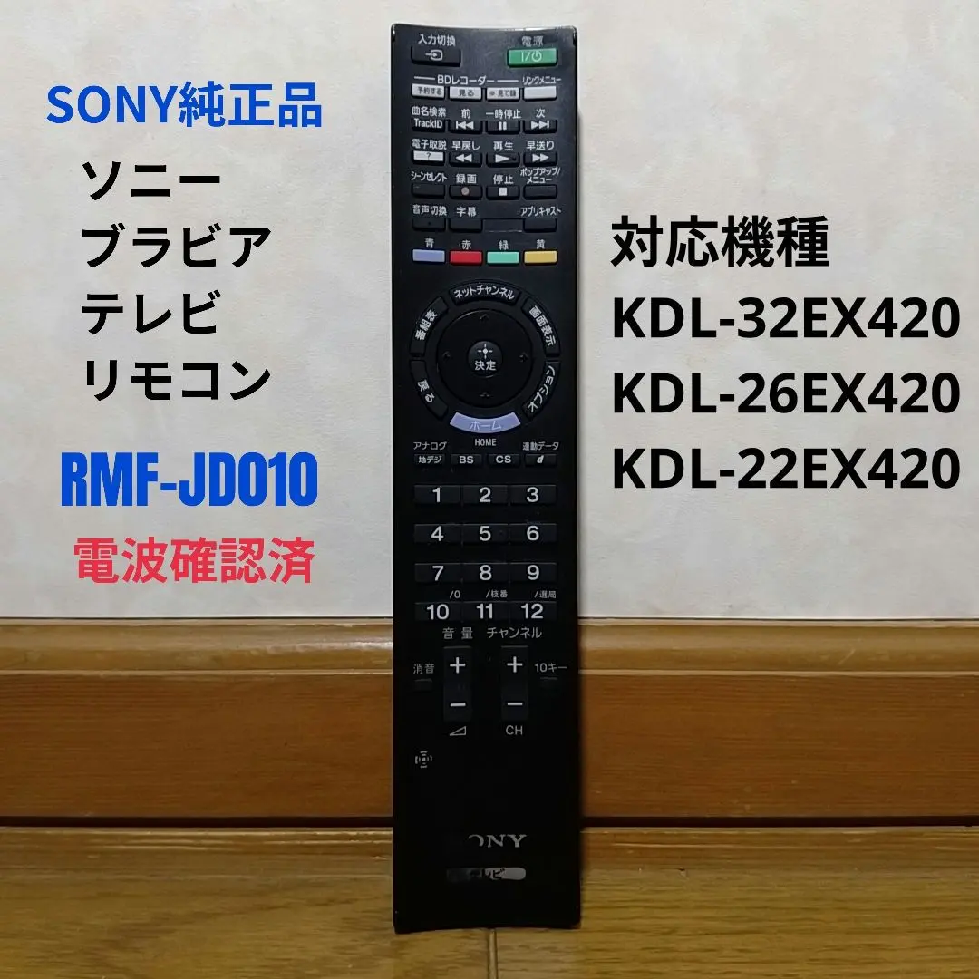 2026年最新】kdl-22ex420の人気アイテム - メルカリ