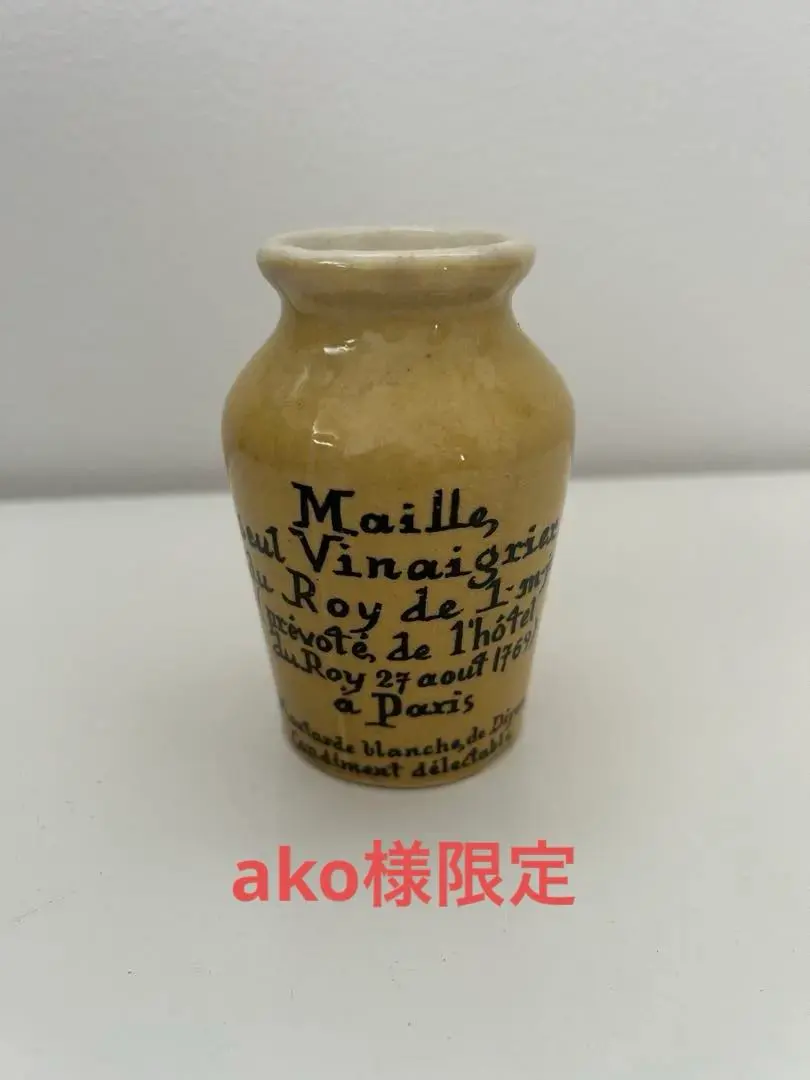 2026年最新】マスタードポット フランスの人気アイテム - メルカリ