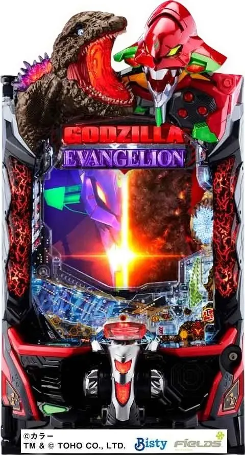 2026年最新】パチスロ 実機 ゴジラの人気アイテム - メルカリ