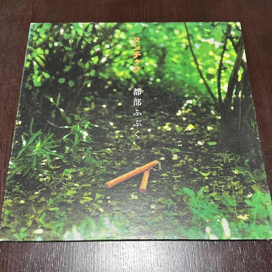 2026年最新】都部ふぶくの人気アイテム - メルカリ