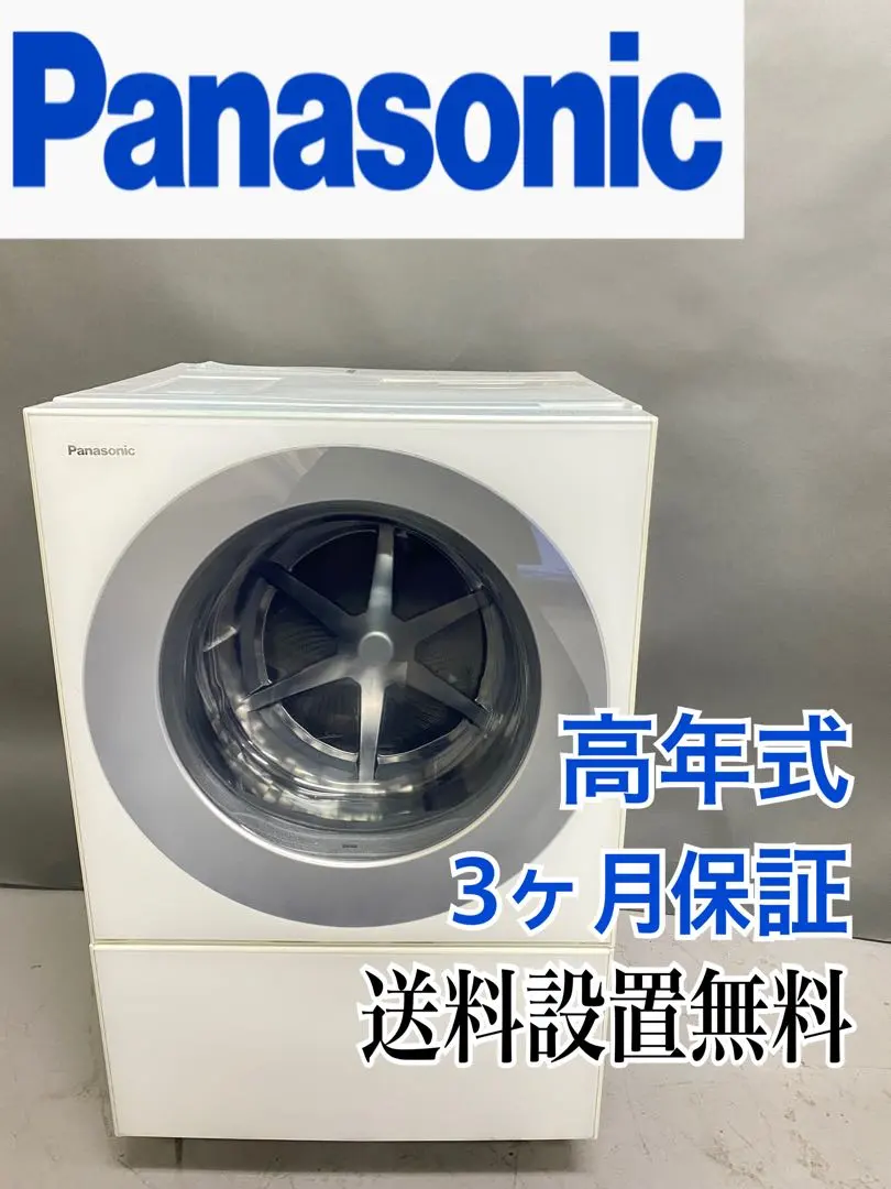 2026年最新】Panasonic ドラム式洗濯機 ジャンクの人気アイテム - メルカリ