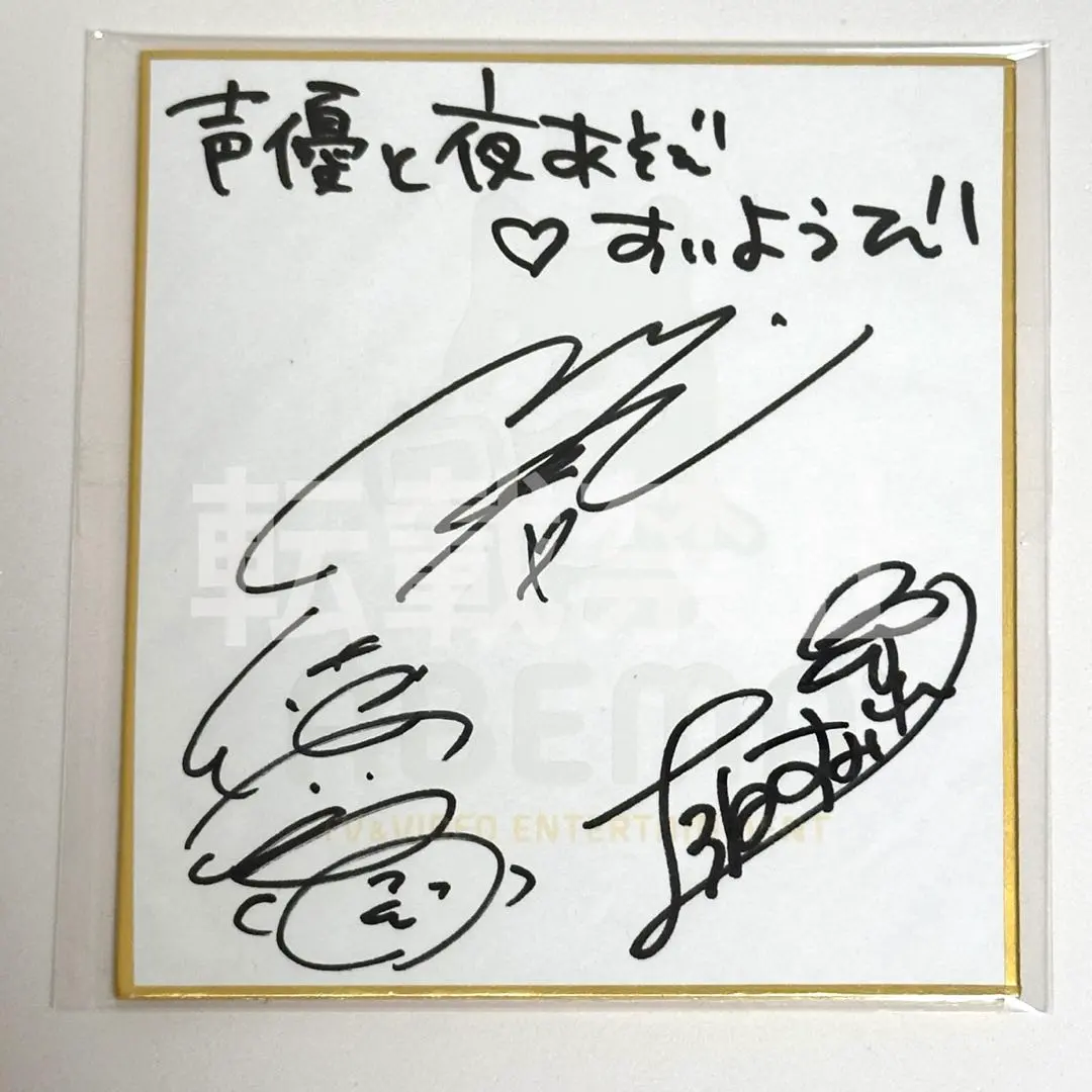2026年最新】小松未可子 サインの人気アイテム - メルカリ