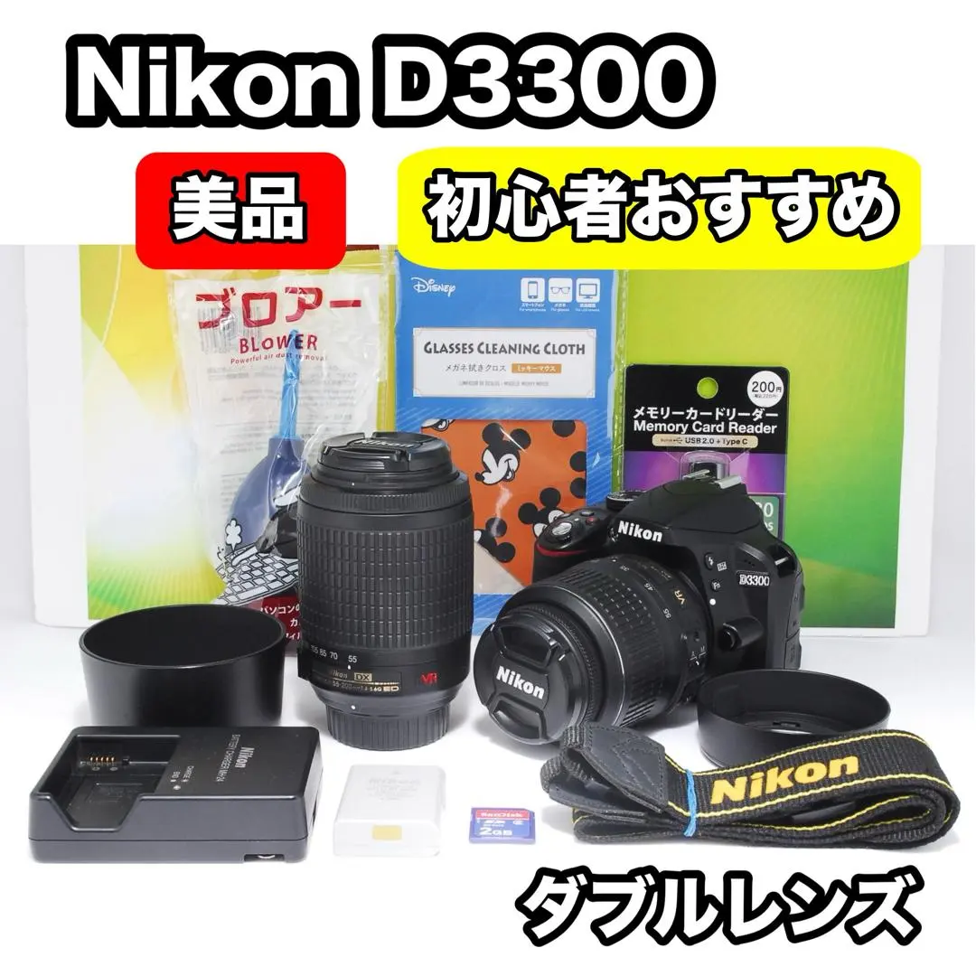 2026年最新】ニコン D5600 ダブルズームキットの人気アイテム - メルカリ
