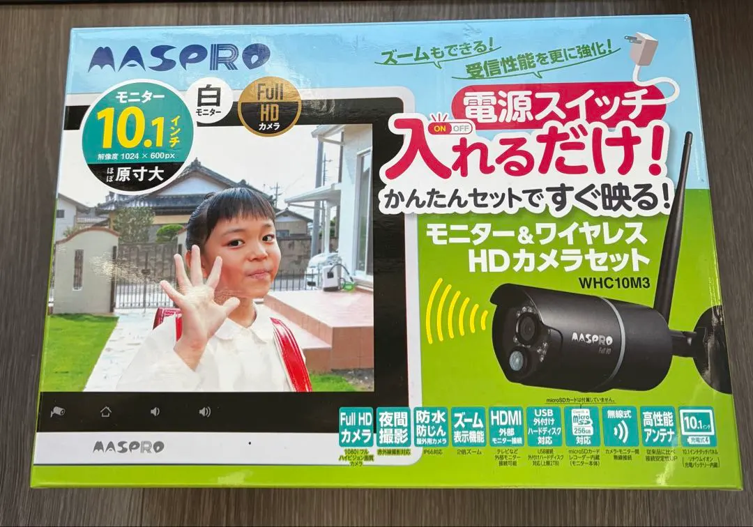 2026年最新】マスプロ 防犯 モニター＆ワイヤレスHDカメラの人気