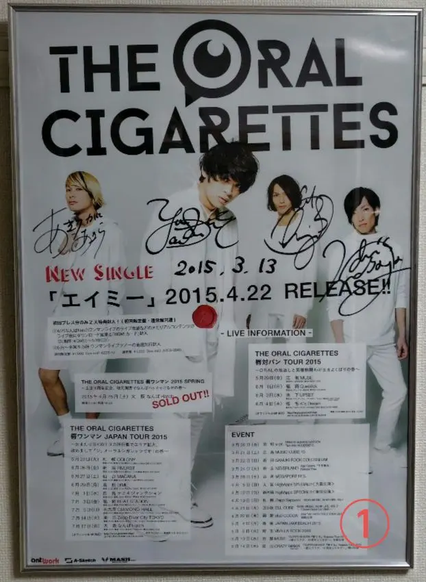 2026年最新】the oral cigarettes サインの人気アイテム - メルカリ