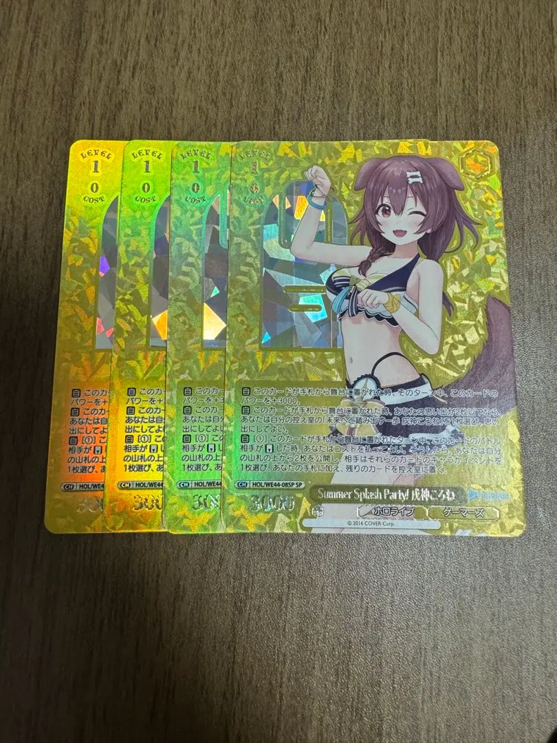 2026年最新】戌神ころね sp ヴァイスの人気アイテム - メルカリ