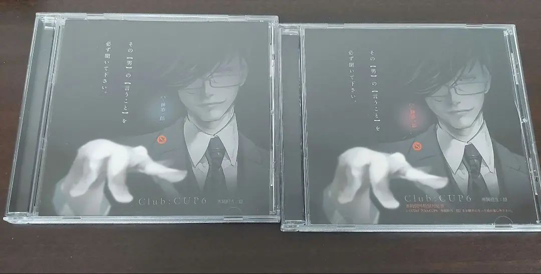 2026年最新】榊恭一郎の人気アイテム - メルカリ