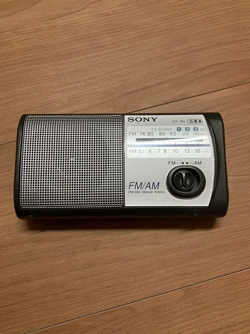 2026年最新】SONY FM/AMラジオ ICF-R353の人気アイテム - メルカリ