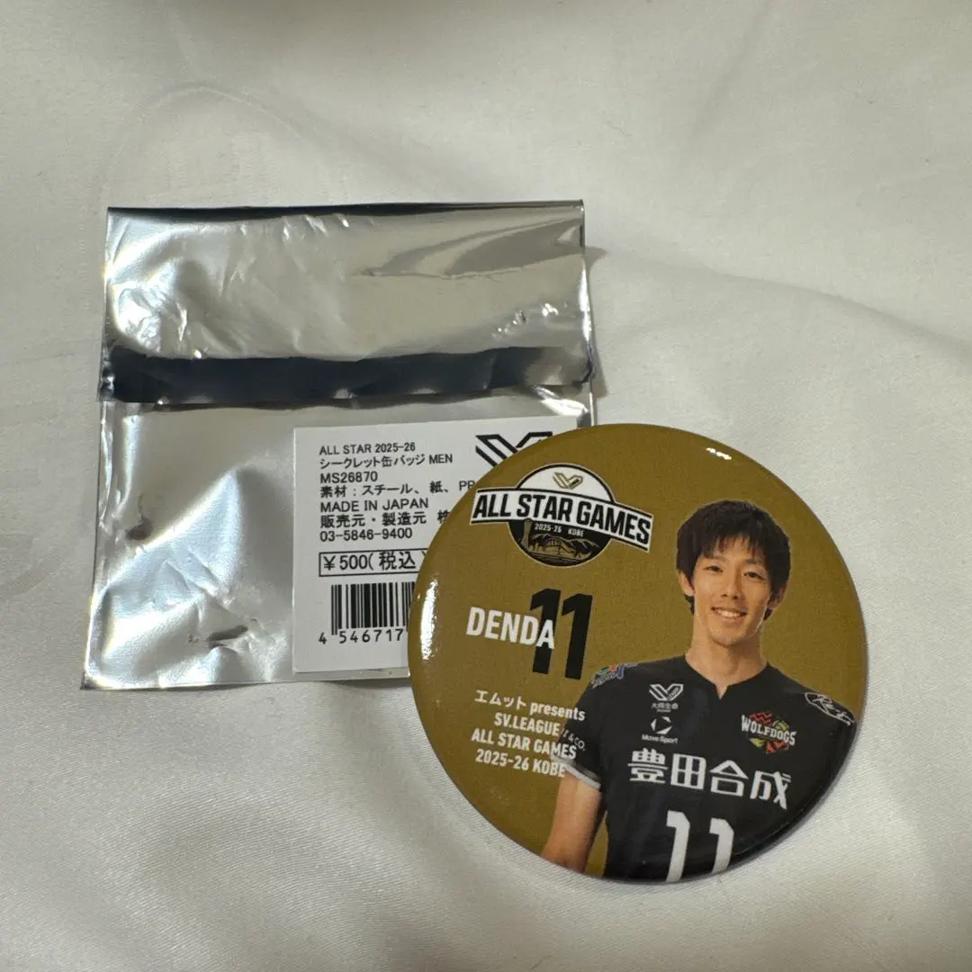 2026年最新】傳田亮太の人気アイテム - メルカリ