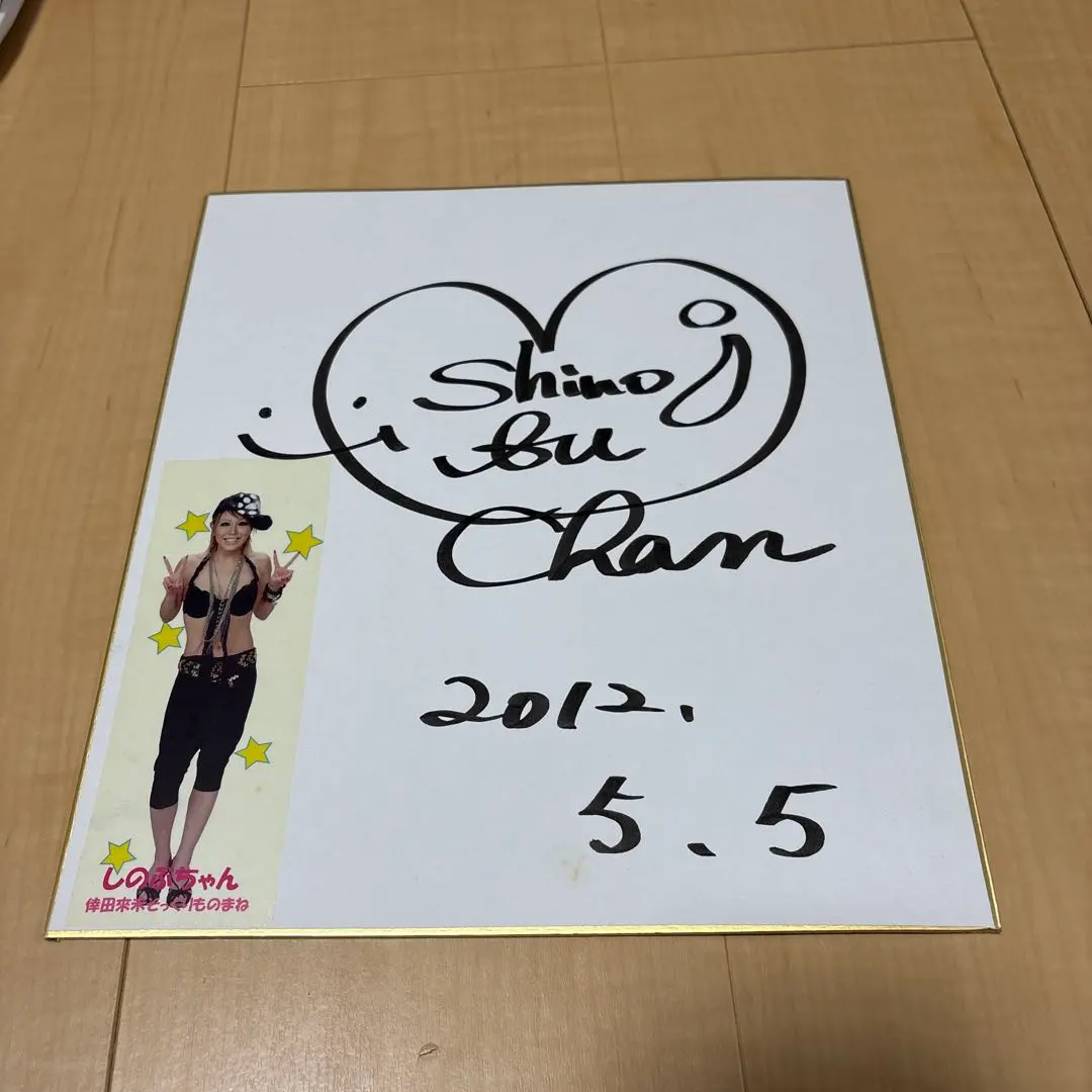 2026年最新】倖田來未 サインの人気アイテム - メルカリ