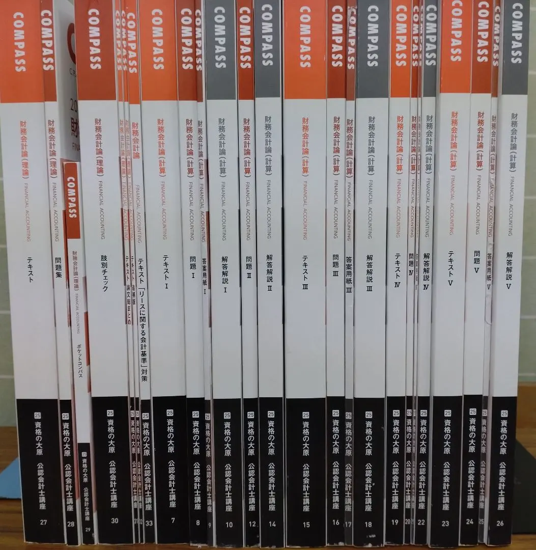 2026年最新】大原 公認会計士 DVDの人気アイテム - メルカリ