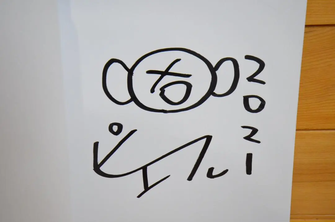 2026年最新】凛として時雨 サインの人気アイテム - メルカリ