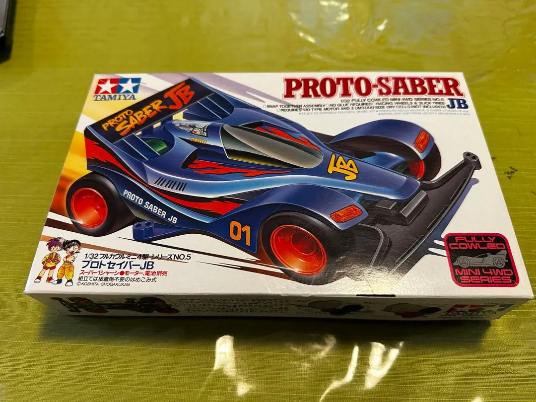 2026年最新】プロトセイバーJBの人気アイテム - メルカリ