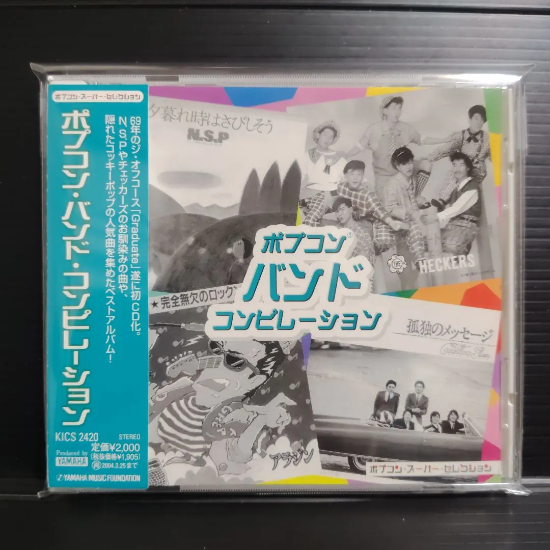 2026年最新】伊丹哲也_Side_By_Sideの人気アイテム - メルカリ