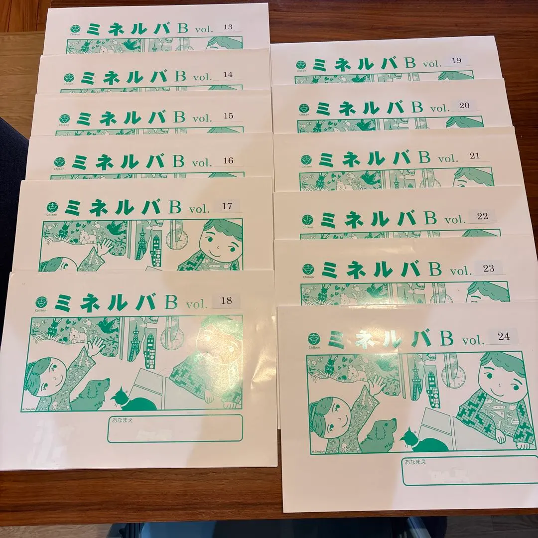 2026年最新】ミネルバ 教材の人気アイテム - メルカリ