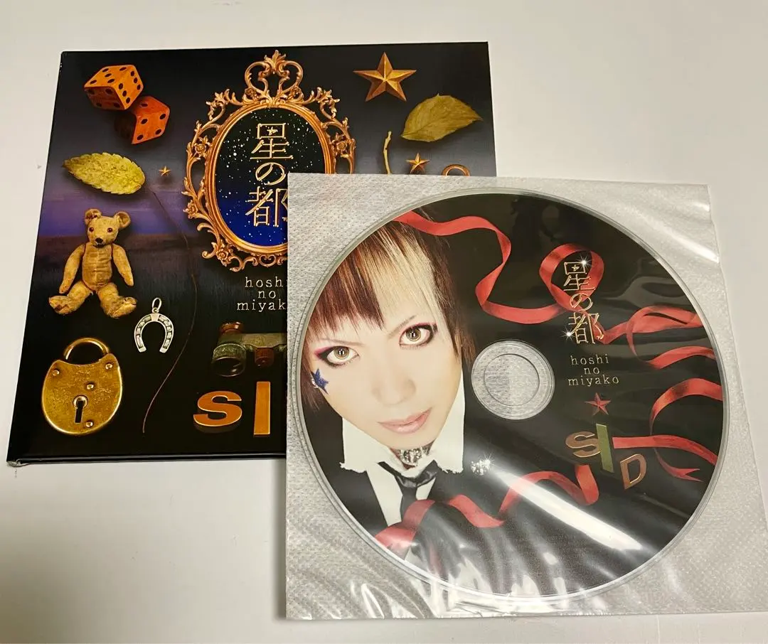 2026年最新】シド 星の都 初回の人気アイテム - メルカリ