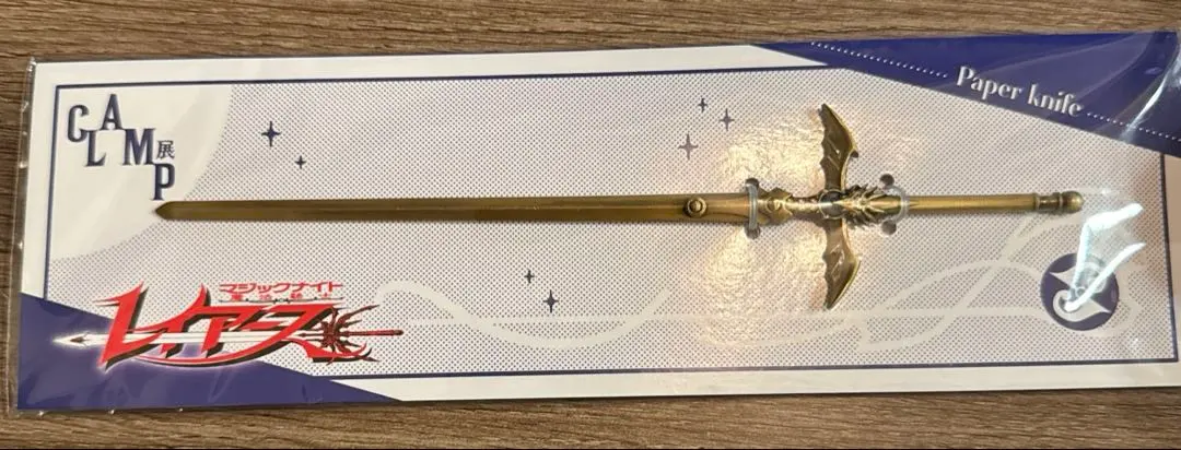 2026年最新】ペーパーナイフ clampの人気アイテム - メルカリ