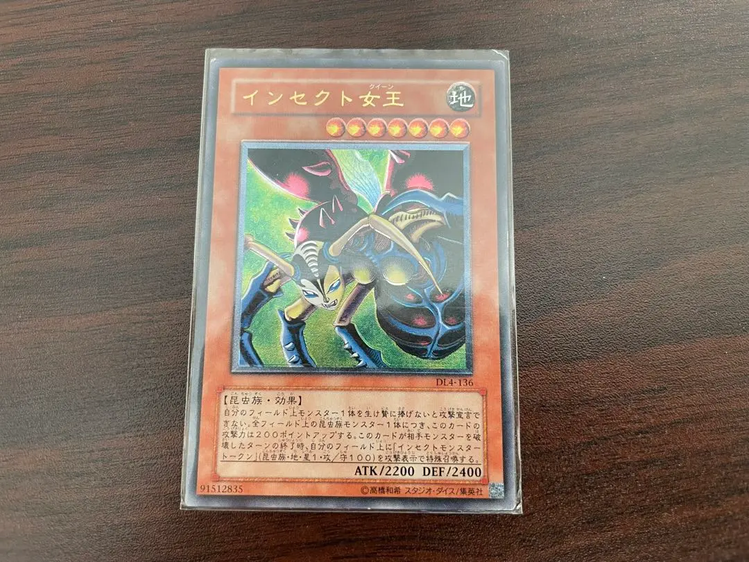 2026年最新】インセクトクイーンの人気アイテム - メルカリ