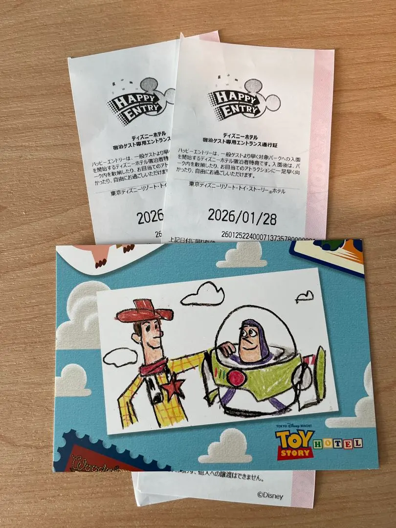 2026年最新】ハピエン ディズニーの人気アイテム - メルカリ