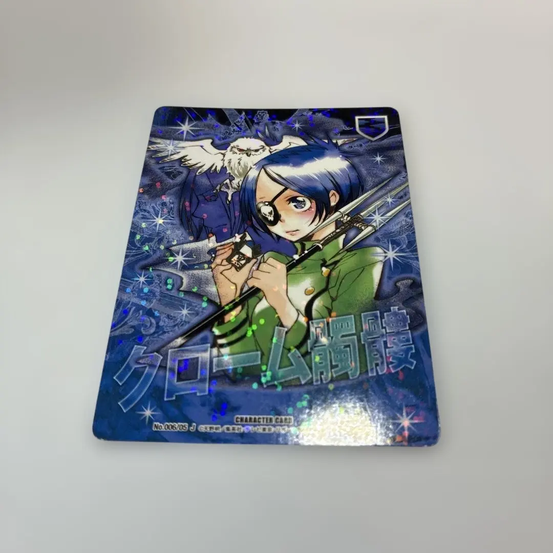 2026年最新】クローム髑髏 ccgの人気アイテム - メルカリ