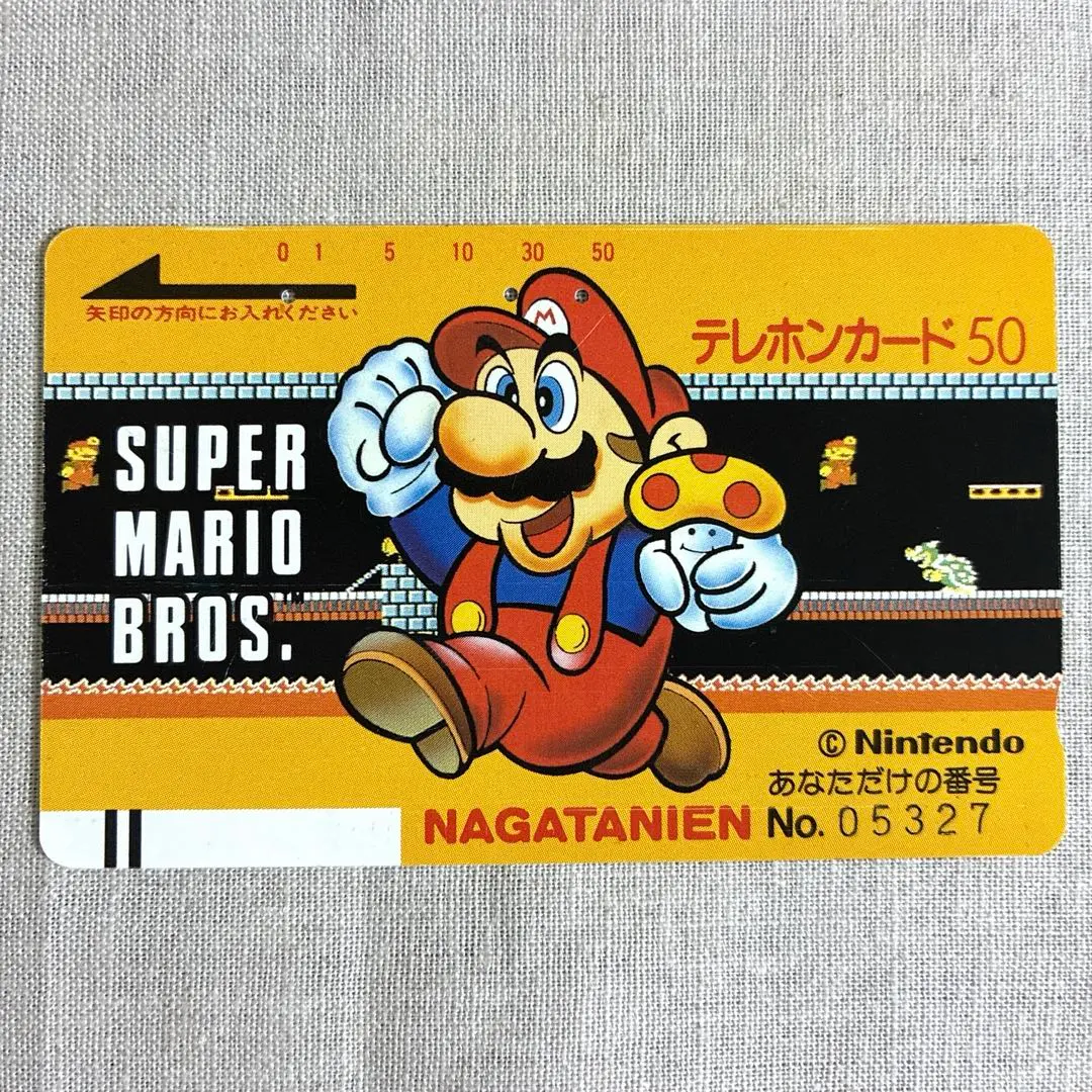 2026年最新】スーパーマリオ 永谷園の人気アイテム - メルカリ
