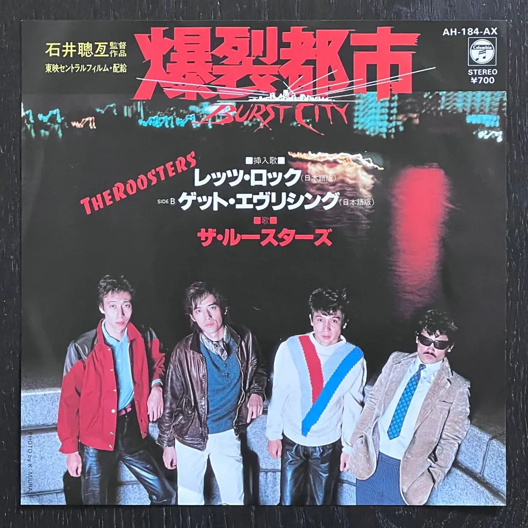 2026年最新】爆裂都市 レコードの人気アイテム - メルカリ