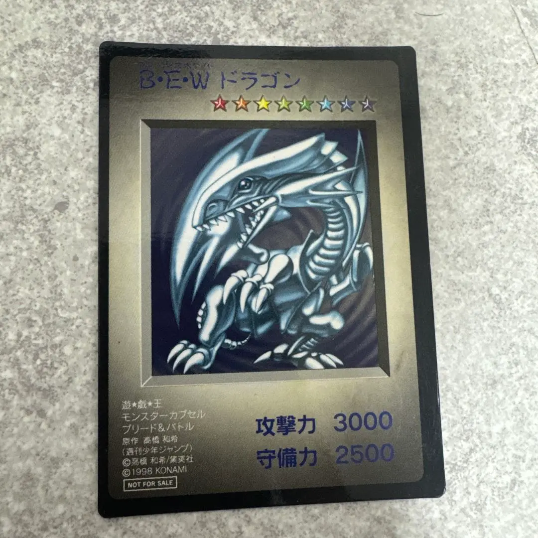 2026年最新】b・e・w ドラゴンの人気アイテム - メルカリ