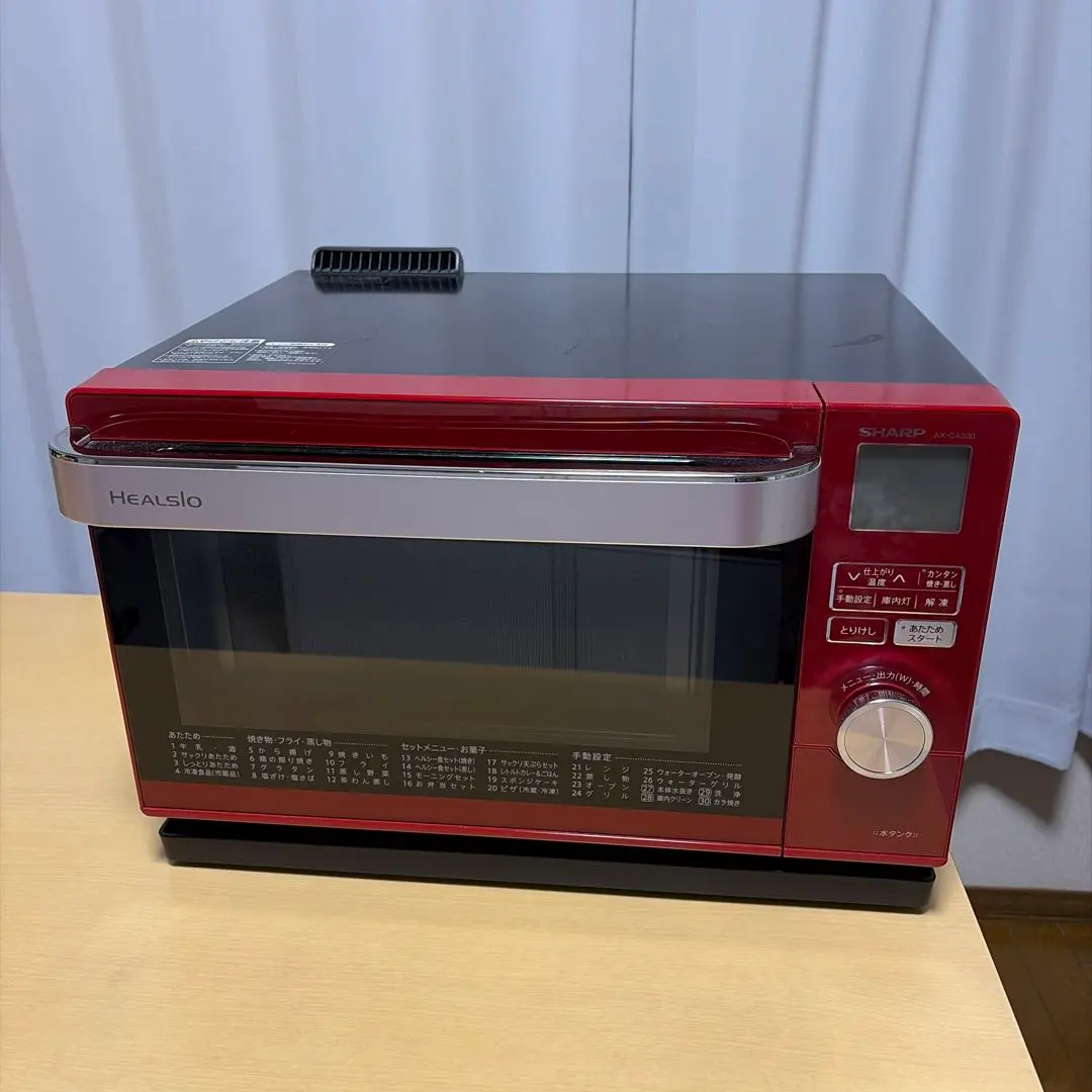 2026年最新】シャープ ヘルシオ ax ca200の人気アイテム - メルカリ